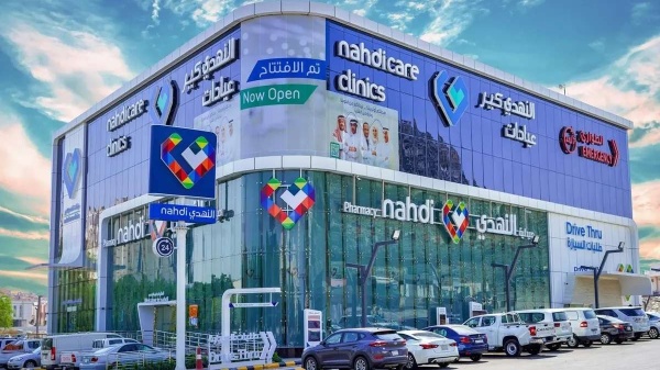 شركة النهدي الطبية تعلن وظائف شاغرة لحملة الثانوية فأعلى بادر بالتقديم شركة النهدي الطبية تعلن وظائف شاغرة لحملة الثانوية فأعلى بادر بالتقديم