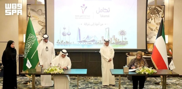 تكامل القابضة توق ع اتفاقية مع هيئة القوى العاملة الكويتية لتبادل الخبرات في مجالات سوق العمل