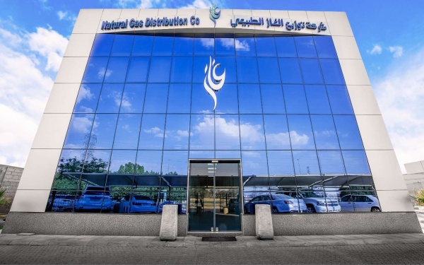 أرباح غاز ترتفع لـ 2 55 مليون دولار خلال النصف الأول من 2026