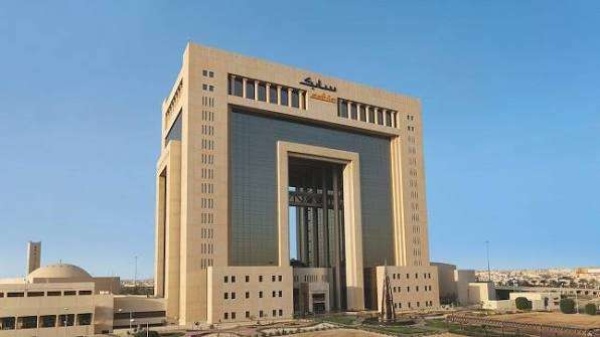 مجلس إدارة سابك يوافق على بناء مجمع صناعي لإنتاج الأمونيا واليوريا بطاقة إنتاجية تبلغ 1 2 مليون طن متري