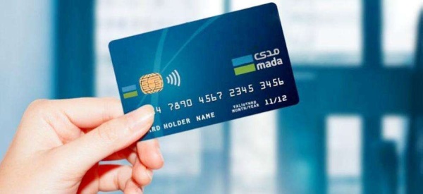 بدء استخدام بطاقات مدى و هميان في السعودية وقطر في إجراء المدفوعات المالية