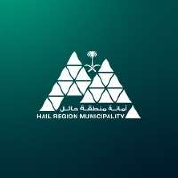 جائزة التواصل الحضاري 2026 من نصيب أمانة حائل جائزة التواصل الحضاري 2026 من نصيب أمانة حائل
