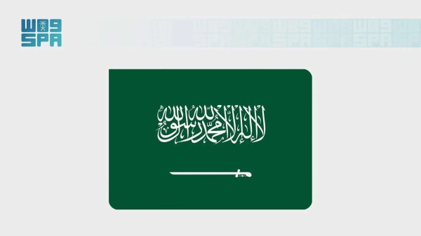 تفاصيل كلمة السعودية أمام مجلس الأمن بشأن تهديدات ميليشيا الحوثي للملاحة بالبحر الأحمر