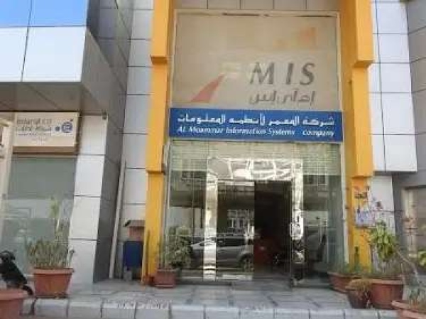 إم آي إس توقع اتفاقا مع هيوماين لبناء مراكز بيانات مخصصة لتقنيات الذكاء الاصطناعي إم آي إس توقع اتفاقا مع هيوماين لبناء مراكز بيانات مخصصة لتقنيات الذكاء الاصطناعي