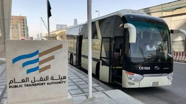 خطوات إصدار بطاقة تخفيض أجور الإركـاب للشخص ذوي الإعاقة ومرافقه الشروط والرابط