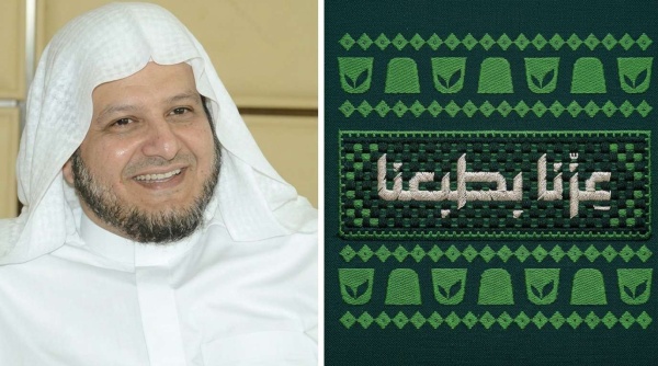 الشيخ صلاح بن سالم باعثمان الاحتفال باليوم الوطني دليل على وحدة النسيج الشيخ صلاح بن سالم باعثمان الاحتفال باليوم الوطني دليل على وحدة النسيج