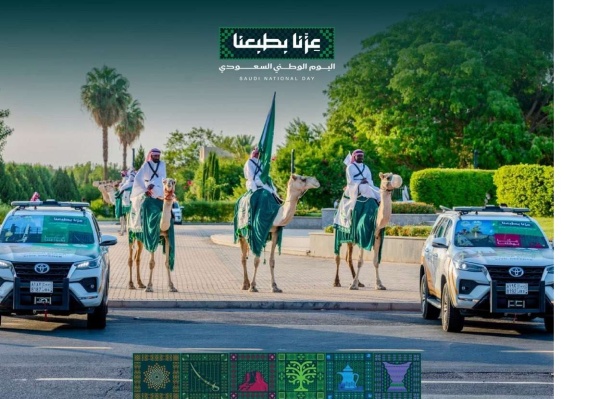 استعراضات عسكرية في احتفالات الدفاع المدني بـ اليوم الوطني السعودي استعراضات عسكرية في احتفالات الدفاع المدني بـ اليوم الوطني السعودي