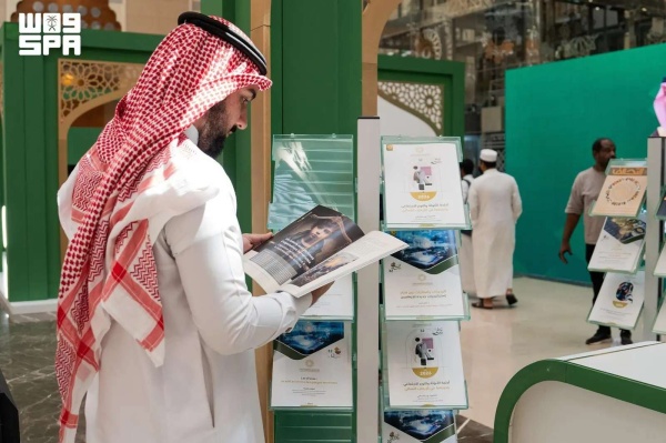 التحالف الإسلامي يتسعرض محاربة تمويل الإرهاب في المؤتمر الدولي لمواجهة الانحرافات الفكرية