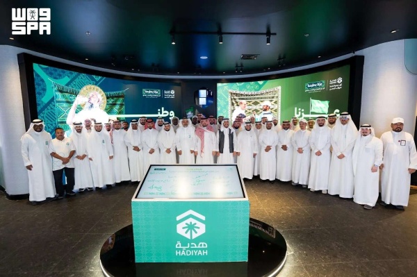قيمنا السعودية الأصيلة في خدمة ضيوف الرحمن في احتفال هدية بـ اليوم الوطني