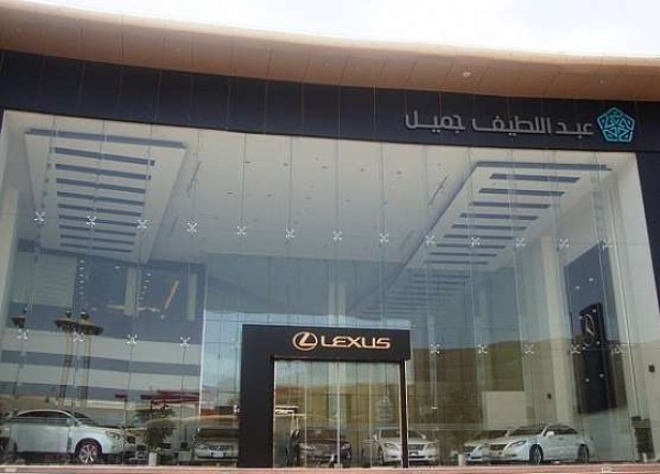 مجموعة عبد اللطيف جميل تعلن وظائف خالية لحملة البكالوريوس والثانوية والدبلوم رابط التقديم