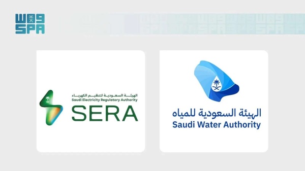 هيئتا المياه و تنظيم الكهرباء تبحثان تبادل الخبرات في تحسين جودة الخدمات
