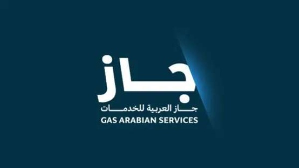 جاز العربية للخدمات تحصل على عقد لإنشاء خطوط الغاز المغذية لمشروع غزلان 1 جاز العربية للخدمات تحصل على عقد لإنشاء خطوط الغاز المغذية لمشروع غزلان 1