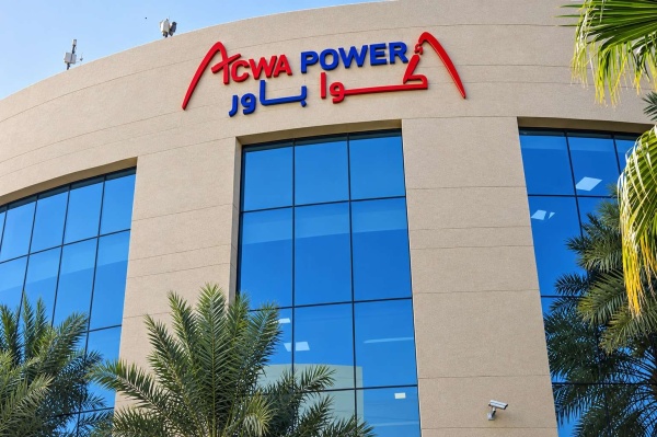شركة أكوا باور تعلن وظائف خالية لحملة الدبلوم والبكالوريوس بادر بالتقديم