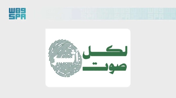 تحت شعار الخبرات المعاشة ت سم ع الوطني لتعزيز الصحة النفسية يقود حملة اليوم العالمي للصحة النفسية 2026م