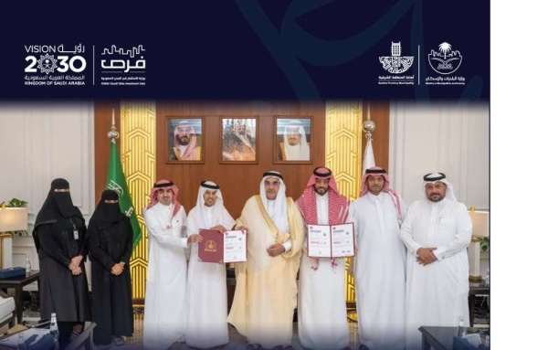 في إنجاز جديد لأمانة الشرقية ثلاث شهادات آيزو عالمية لـ منظومة الاستثمارات وتنمية الإيرادات في إنجاز جديد لأمانة الشرقية ثلاث شهادات آيزو عالمية لـ منظومة الاستثمارات وتنمية الإيرادات