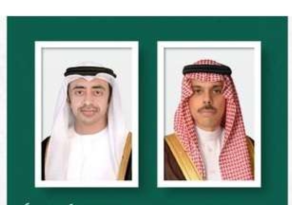 عاجل وزير الخارجية يبحث مع نظيره الإماراتي اعتداءات ميليشيا الحوثي على مطار الملك خالد والتطورات الأخيرة وتداعياتها الإقليمية