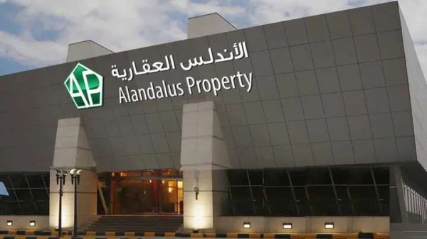 الاندلس العقارية تحصل على تسهيلات تمويلية من ساب بقيمة 71 3 مليون ريال لشراء قطعة أرض الاندلس العقارية تحصل على تسهيلات تمويلية من ساب بقيمة 71 3 مليون ريال لشراء قطعة أرض