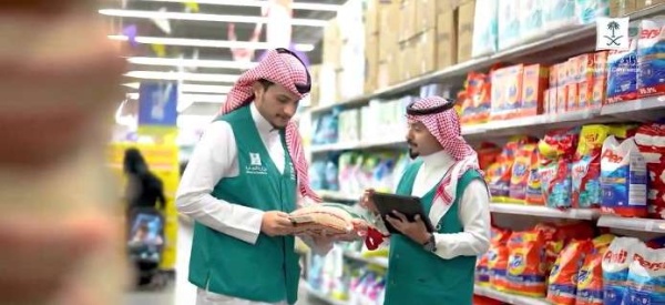 بالفيديو الفرق الرقابية لوزارة التجارة تنفذ 30 ألف جولة تفتيشية خلال أكتوبر