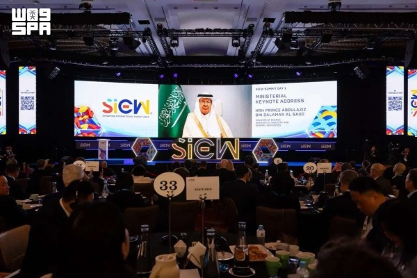 في خطوة تعكس التزام البلدين المشترك بتعزيز أمن الطاقة السعودية تتجه لتخزين النفط في سنغافورة في خطوة تعكس التزام البلدين المشترك بتعزيز أمن الطاقة السعودية تتجه لتخزين النفط في سنغافورة