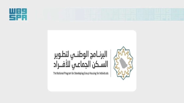 إلزام هذه المنشآت بتوفير سكن جماعي مرخص قبل 1فبراير إلزام هذه المنشآت بتوفير سكن جماعي مرخص قبل 1فبراير
