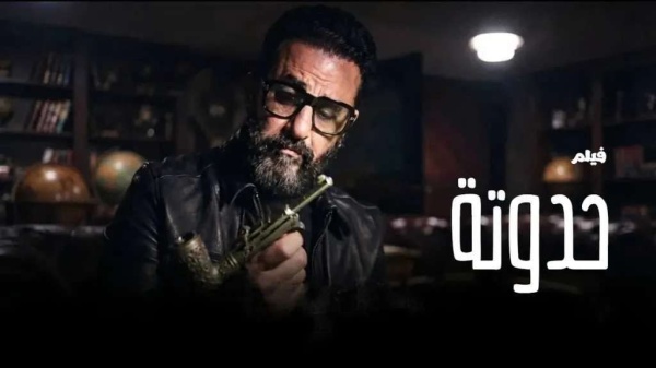 برومو حدوتة للفنان المصري أحمد حلمي يكشف أجواء من الغموض والإثارة النفسية برومو حدوتة للفنان المصري أحمد حلمي يكشف أجواء من الغموض والإثارة النفسية