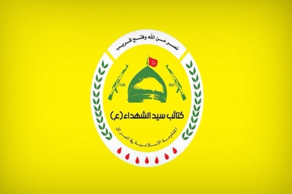 كتائب سيد الشهداء تحدد شروطها للتفاعل مع تنظيم السلاح في العراق