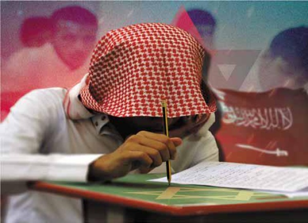 موقع صهيوني يكشف عن تغييرات جوهرية في المناهج الدراسية السعودية تخدم كيان العدو الإسرائيلي