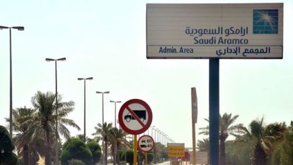 هجوم متكرر على أرامكو الحوثيون يضربون مصفاة جيزان للمرة الثانية بمسي رتين