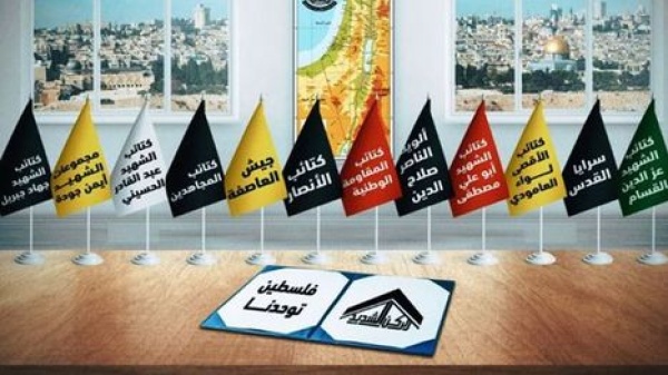 فصائل المقاومة بغزة تطالب بتنفيذ الإعدام بحق مرتكبي جرائم القتل