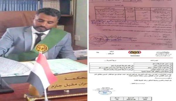 تفاصيل نارية هجوم مسلح يطال رئيس محكمة الأموال العامة واعتداء تجاري على شبكة كهرباء تعز تفاصيل نارية هجوم مسلح يطال رئيس محكمة الأموال العامة واعتداء تجاري على شبكة كهرباء تعز