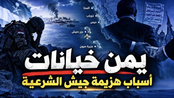 سي ان ان الأمريكية تكشف عن قصة سقوط المخا سي ان ان الأمريكية تكشف عن قصة سقوط المخا