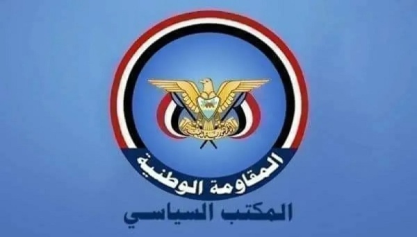 المكتب السياسي للمقاومة الوطنية يدين استهداف إيران لناقلتين إماراتيتين في مضيق هرمز المكتب السياسي للمقاومة الوطنية يدين استهداف إيران لناقلتين إماراتيتين في مضيق هرمز