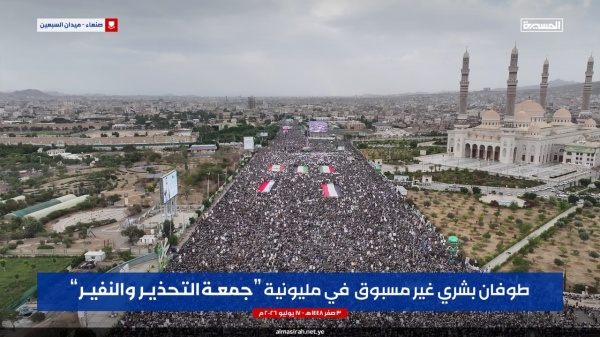 الحوثيون يرفضون رحلات الأردن إلى صنعاء محاولة التفاف والملف الإنساني أكبر من المطار الحوثيون يرفضون رحلات الأردن إلى صنعاء محاولة التفاف والملف الإنساني أكبر من المطار