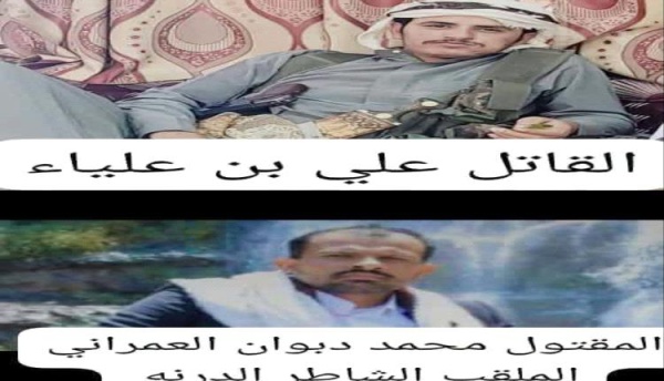 مقتل الشاطر برصاص مسلح مقتل الشاطر برصاص مسلح