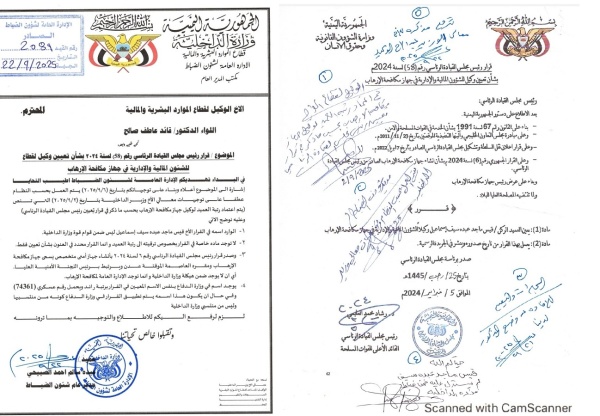 مدرعات وزير الداخلية تقتحم مقر خفر السواحل وت فجر مواجهة مسلحة وسط العاصمة مدرعات وزير الداخلية تقتحم مقر خفر السواحل وت فجر مواجهة مسلحة وسط العاصمة