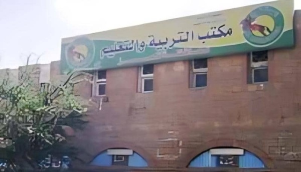 رسوم التعليم الأهلي جبهة المليشيا لنهب المواطنين رسوم التعليم الأهلي جبهة المليشيا لنهب المواطنين