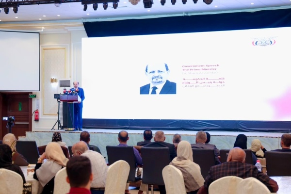 احتفال حكومي كبير بإعادة اصدارة جريدة يكشف عبث الشرعية بالأزمات المعيشية للمواطنين