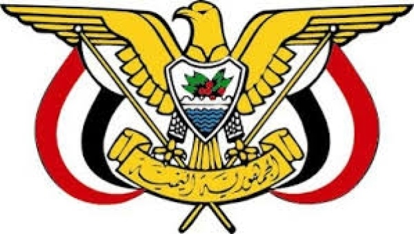 عاجل صدور قرار جمهوري بتعيين أول أمرأة يمنية وزيرة للخارجية عاجل صدور قرار جمهوري بتعيين أول أمرأة يمنية وزيرة للخارجية