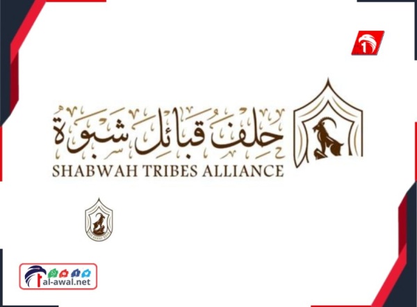 إنقلاب جديد على الرئيس العليمي