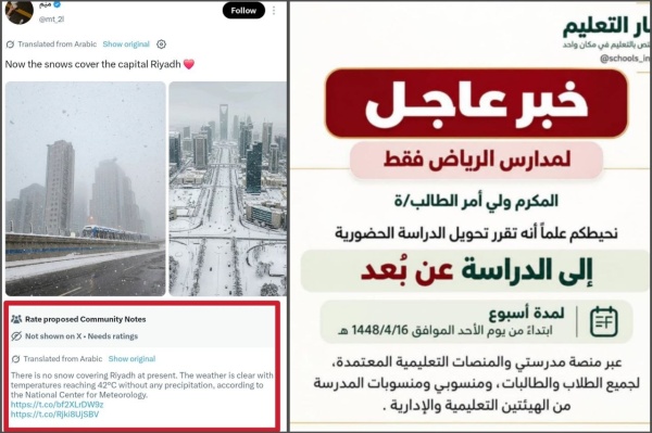استعدادات سعودية لتصعيد عسكري جديد بعد قرار تعليق الدراسة في الرياض وتحويلها عن ب عد