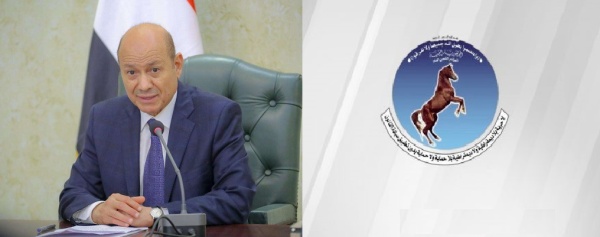 ورد الآن قيادات في المؤتمر الشعبي العام تطالب بتسليم رئاسة الحزب للدكتور رشاد العليمي استنادا للائحة الداخلية ورد الآن قيادات في المؤتمر الشعبي العام تطالب بتسليم رئاسة الحزب للدكتور رشاد العليمي استنادا للائحة الداخلية