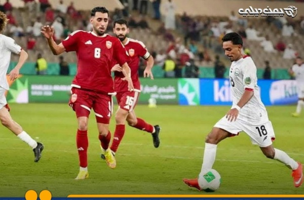 اليمن يختتم مشواره في خليجي 27 بخروج مشرف والفوز بخماسية على البحرين