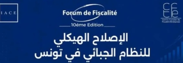 يوم 15 جوان تونس تحتضن منتدى تونس افريقيا للصمود والانصاف في الصحة العمومية يوم 15 جوان تونس تحتضن منتدى تونس افريقيا للصمود والانصاف في الصحة العمومية