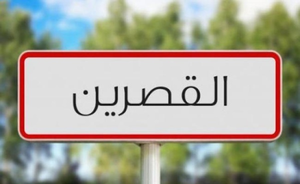 القصرين وفاة شاب اثر صعقة كهربائية أثناء قيامه بأعمال فلاحية بضيعة عائلته القصرين وفاة شاب اثر صعقة كهربائية أثناء قيامه بأعمال فلاحية بضيعة عائلته