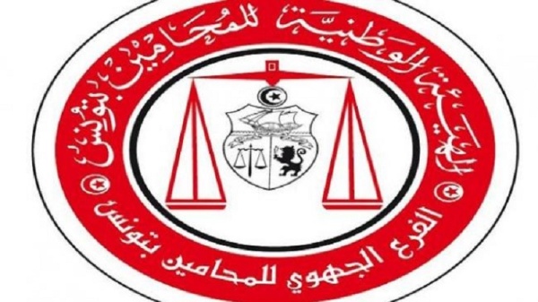 فرع المحامين بتونس يضع ضوابط للظهور الإعلامي واستعمال وسائل التواصل الاجتماعي فرع المحامين بتونس يضع ضوابط للظهور الإعلامي واستعمال وسائل التواصل الاجتماعي