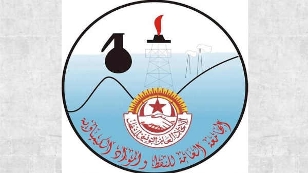 كاتب عام جامعة النفط لـ الصباح نيوز إضراب المحروقات مازال قائما والحوار سيد الحلول كاتب عام جامعة النفط لـ الصباح نيوز إضراب المحروقات مازال قائما والحوار سيد الحلول