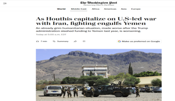 صحيفة غربية تكشف خفايا عن حضور عسكري أمريكي في الحرب على اليمن صحيفة غربية تكشف خفايا عن حضور عسكري أمريكي في الحرب على اليمن