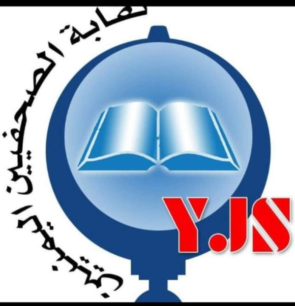 نقابة الصحفيين تدعو للتحقيق في تهديدات طالت الصحفي المعمري وممتلكاته نقابة الصحفيين تدعو للتحقيق في تهديدات طالت الصحفي المعمري وممتلكاته
