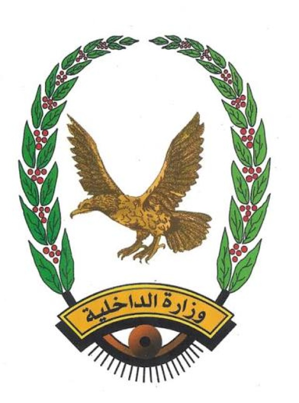 داخلية صنعاء تحذر من نشر مشاهد مواقع القصف