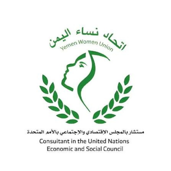 اتحاد نساء اليمن يحذ ر من منتحلات لصفته يطلبن أموال من الأسر الفقيرة مقابل خدمات